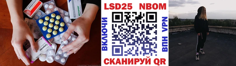 сайты даркнета клад  купить наркотики цена  Павлово  LSD-25 экстази кислота 