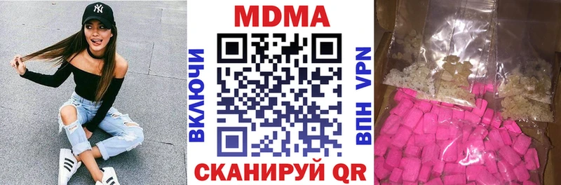 blacksprut маркетплейс  Павлово  МДМА кристаллы  дарнет шоп 