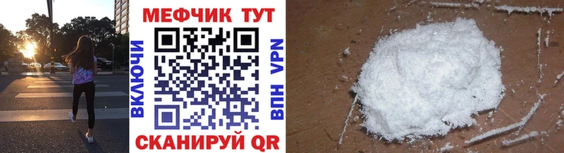 где купить   Павлово  МЯУ-МЯУ mephedrone 