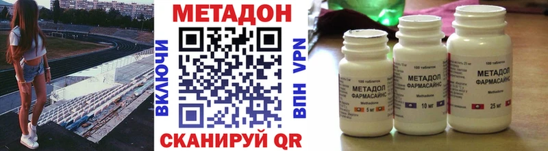 сколько стоит  Павлово  KRAKEN сайт  МЕТАДОН methadone 