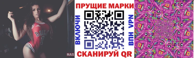 Марки NBOMe 1,8мг  мега как войти  Павлово 