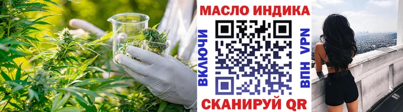 кракен сайт  Павлово  Дистиллят ТГК концентрат  купить  цена 