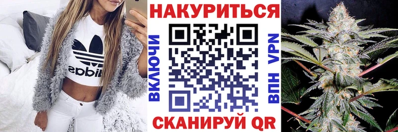 МАРИХУАНА индика  Павлово 